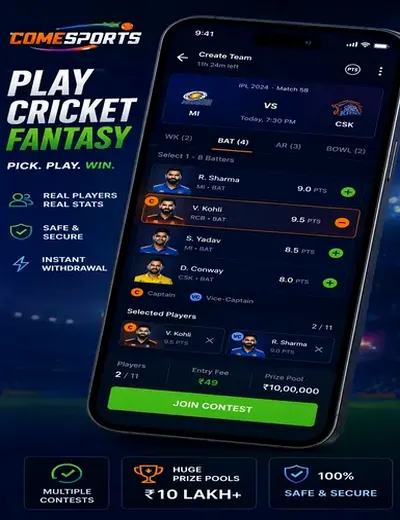 Come (come rummy skill contest) fantasy cricket & matchday visual 2